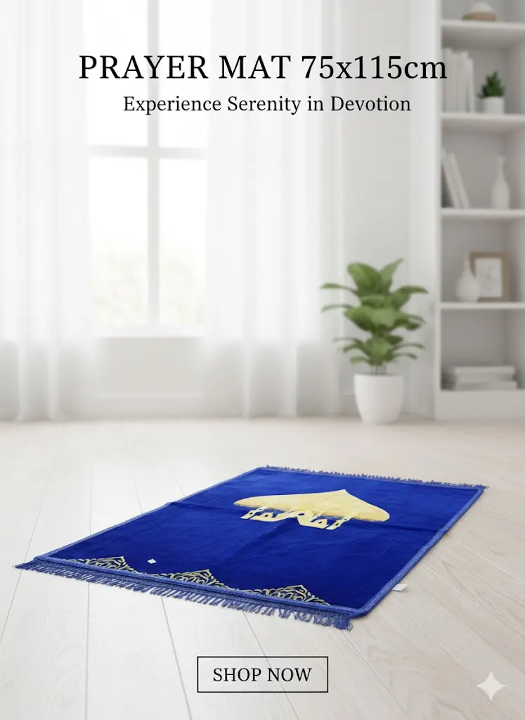 [FVM28962] PRAYER MAT 75x115cm No.35208-14   