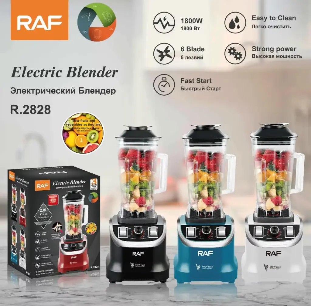 [FVM36421] RAF ELECTRIC BLENDER2LT NO.2828
