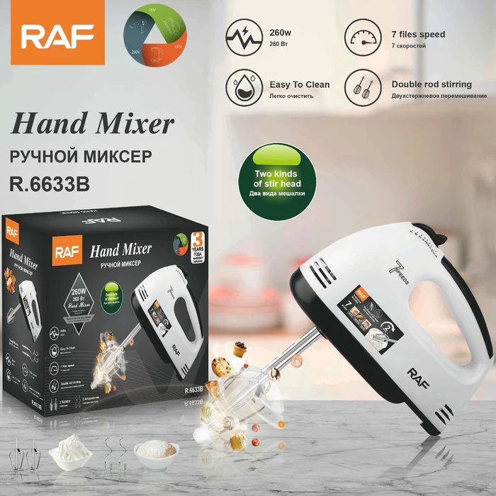 [FVM36470] RAF ELECTRIC HAND MIXER NO.6633