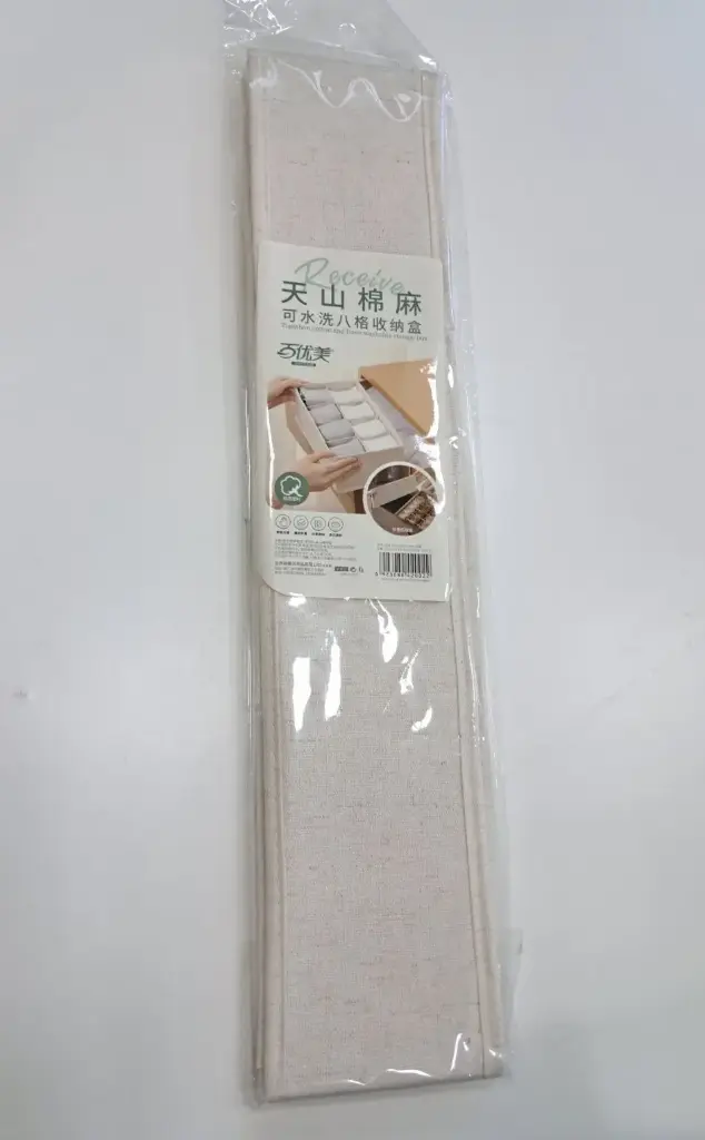 [FVM36635] CLOTH STORAGE BOX NO.BYM144