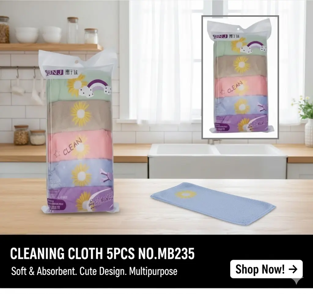 [FVM36793] CLEANING CLOTH 5PCS NO.MB235