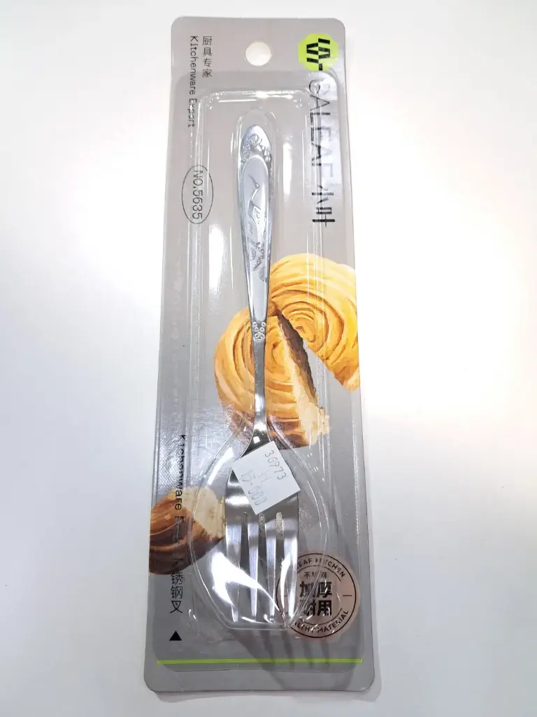 [FVM36973] SALEAF TABLE FORK NO.5635