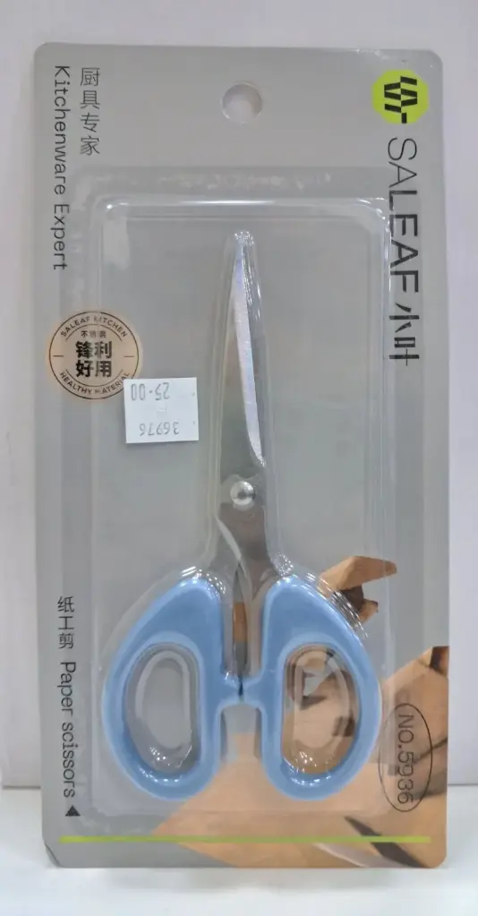 [FVM36976] SALEAF SCISSOR NO.5936