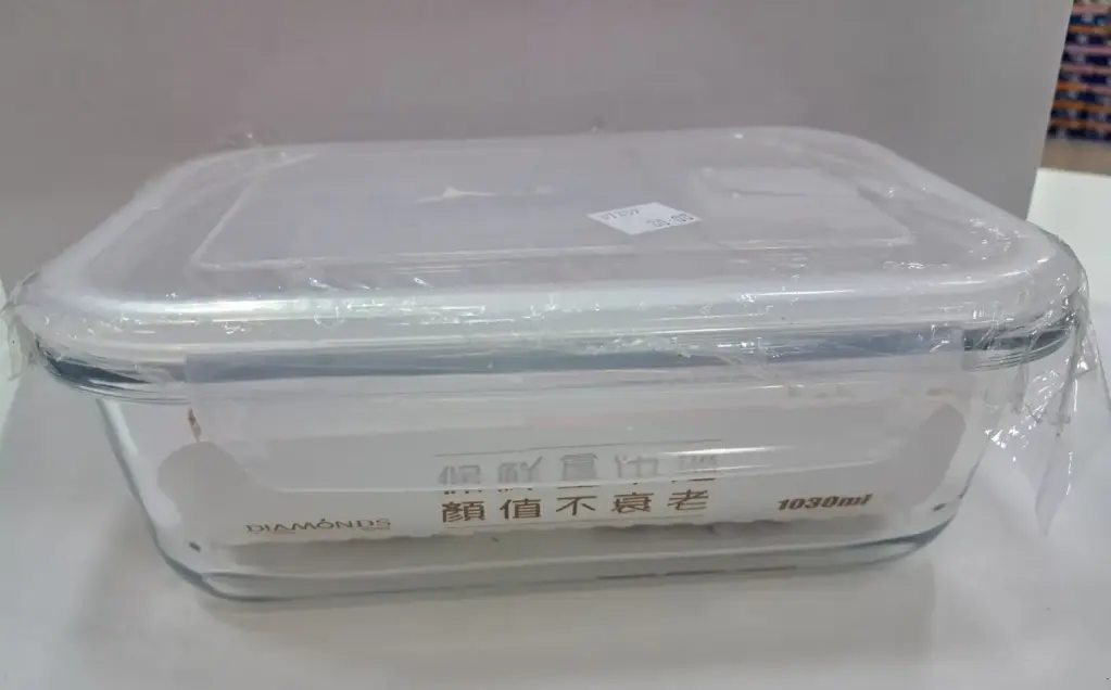 [FVM37259] GLASS BOX 1030ML NO.BXW-101