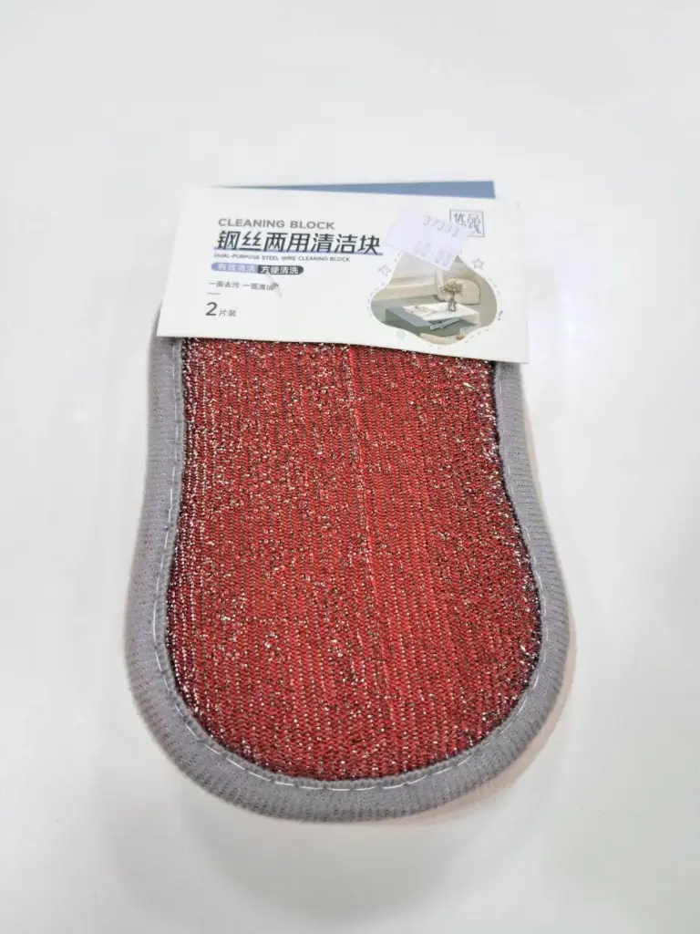 [FVM37358] CLEANING BLOCK NO.Y5264