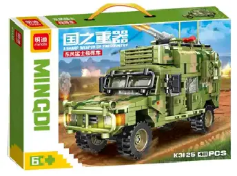 [FVM37708] LEGO WEAPON VEHICLE 411S NO3125