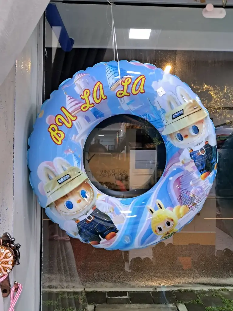[FVM37839] SWIMMING RING #60 NO.XX02