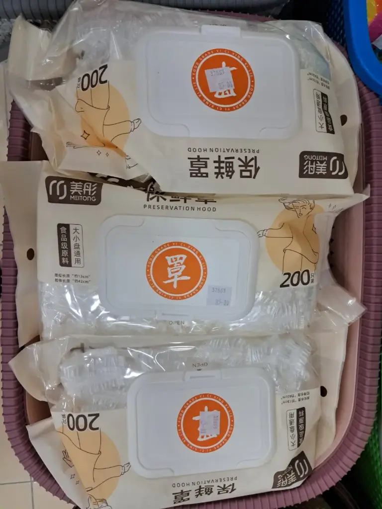 [FVM37865] MEITONG FOO WRAP 200S NO.2499