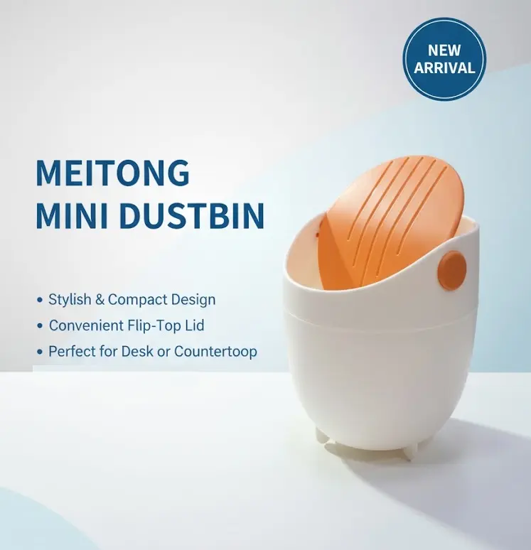 [FVM37873] MEITONG MINI DUSTBIN NO.2501