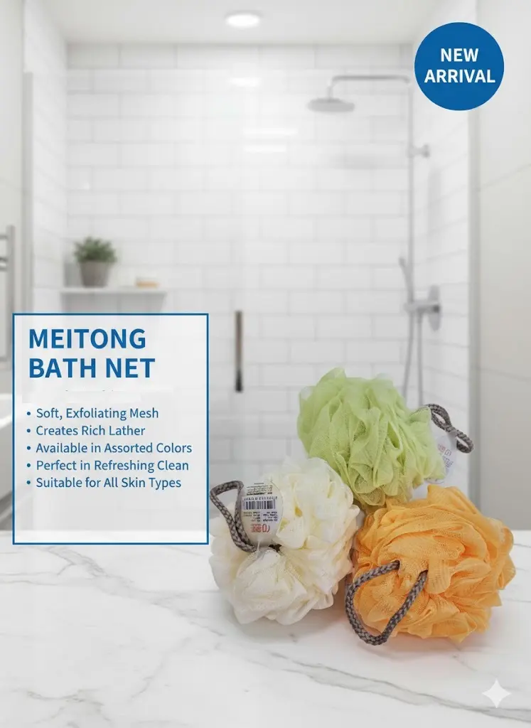 [FVM37878] MEITONG BATH NET NO.1994