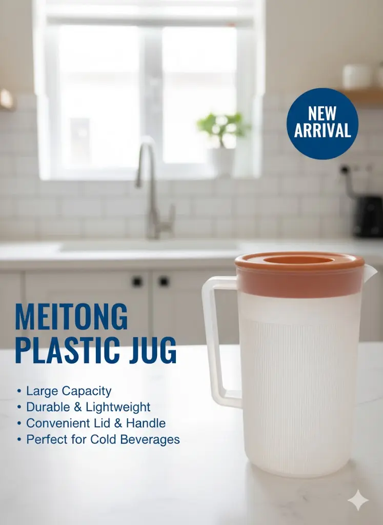 [FVM37880] MEITONG PLASTIC JUG NO.7072
