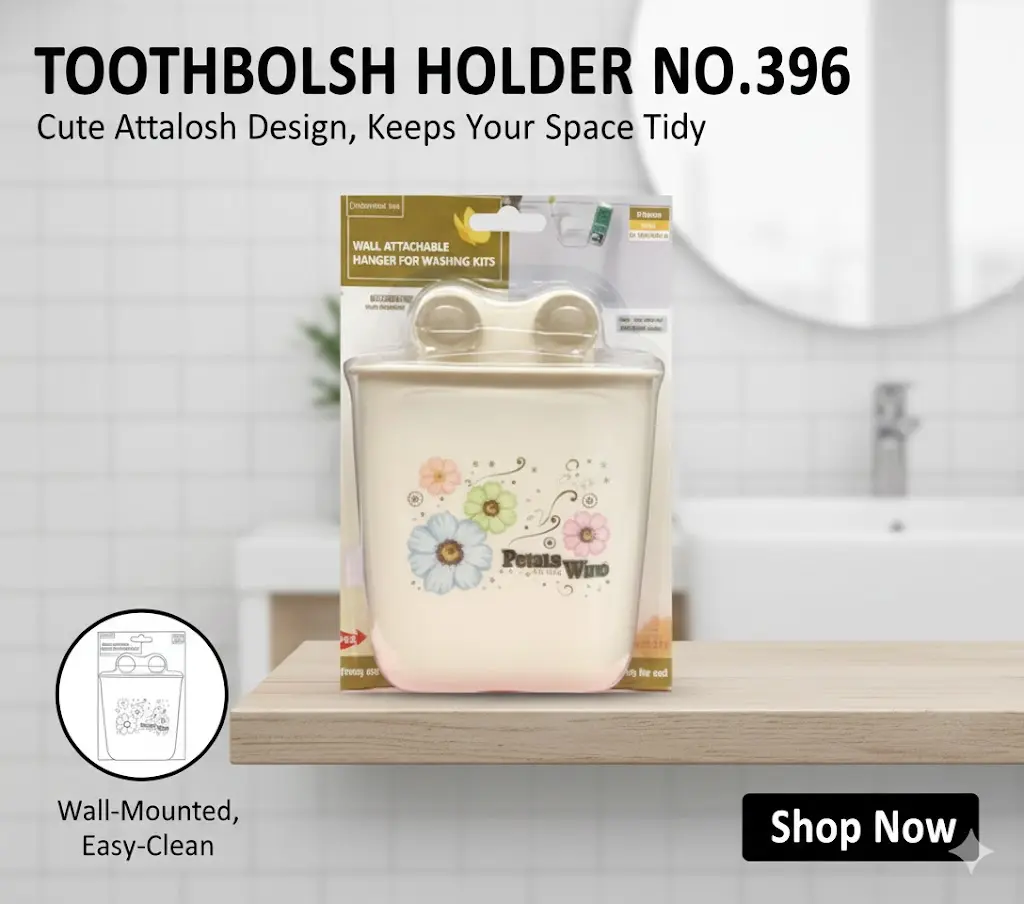[FVM38045] TOOTHBRUSH HOLDER NO.396