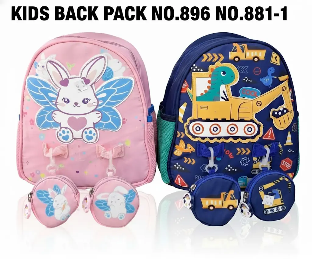 [FVM38115] KIDS BACK PACK NO.896 NO.881-1