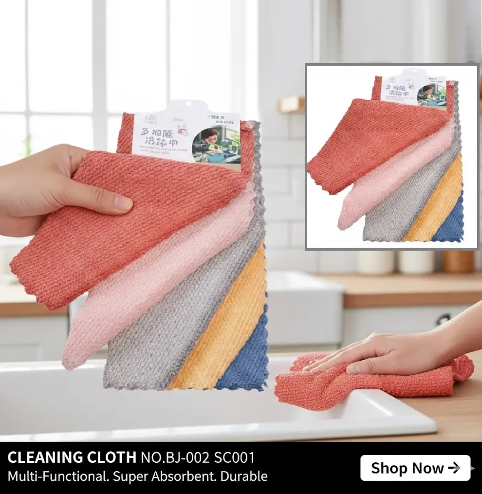 [FVM38222] CLENAING CLOTH NO.BJ-002 SC001