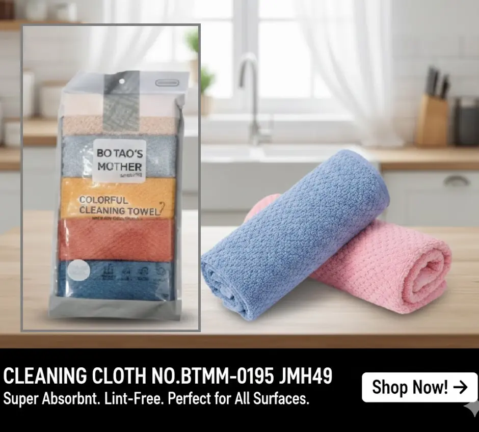 [FVM38253] CLENAING CLOTH NIO.BTMM-0195 JMH49