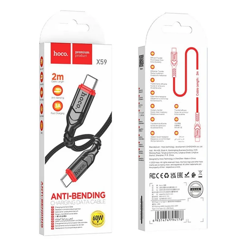 [FVM38399] HOCO FAST CHARGING DATA CABLE TYPE-C TO USB-C 2M 60W X59
