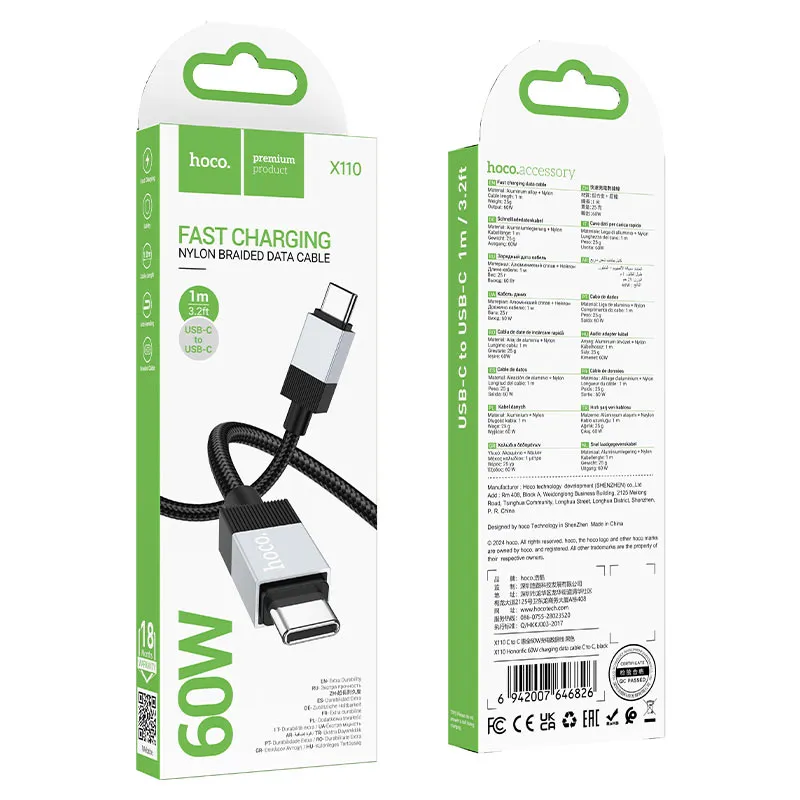 [FVM38403] [FVM38403] HOCO FAST CHARGING DATA CABLE USB-C TO USB-C 1M 60W X110