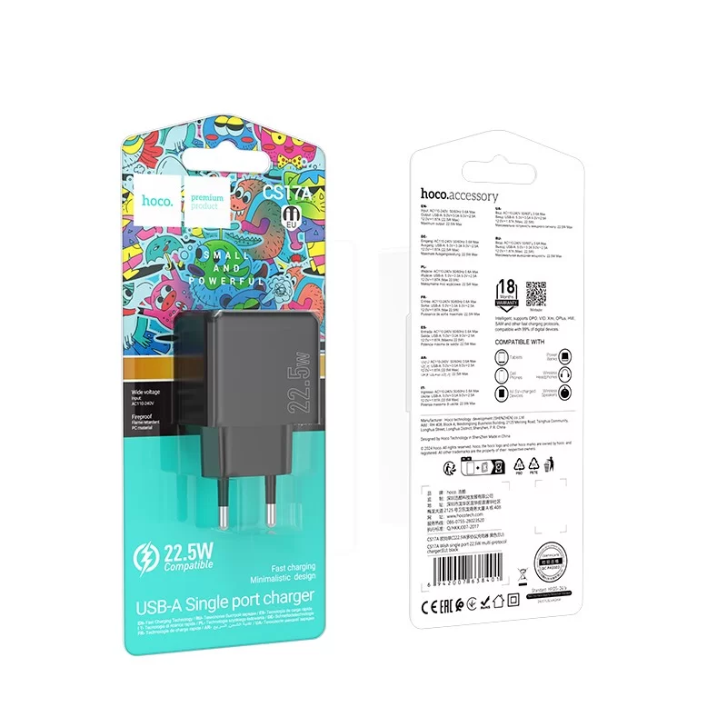 [FVM38404] [FVM38404] HOCO SINGLE PORT USB-A CHARGER 22.5W CS17A