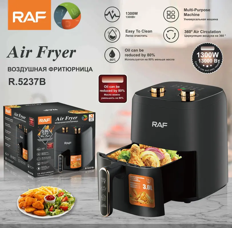 [FVM35566] [FVM35566] RAF AIR FRYER NO.5237B