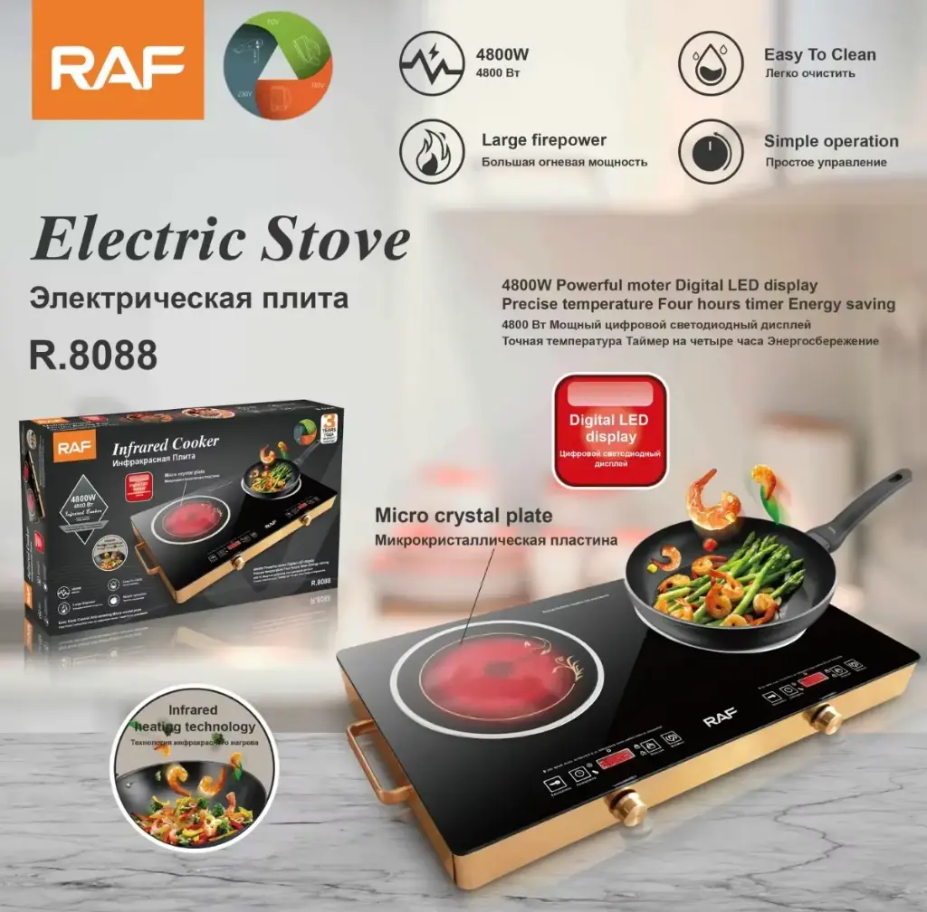 [FVM9803] RAF ELECTRIC STOVE NO.8088