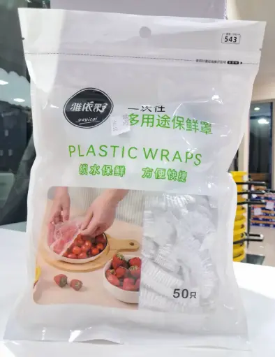 [FVM35195] [FVM35195] PLASTIC FOOD WRAPS NO.543   
