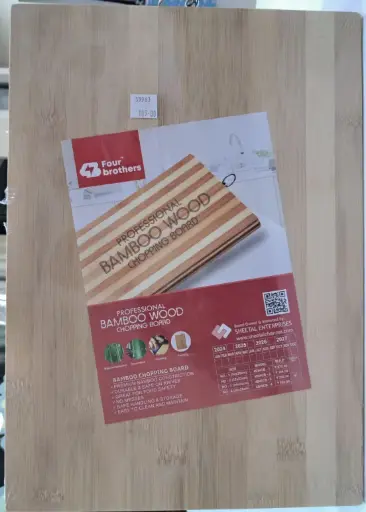 [FVM35963] [FVM35963] WOOD CHOPPING BOARD 24CM
