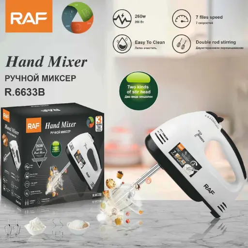 [FVM36470] [FVM36470] RAF ELECTRIC HAND MIXER NO.6633