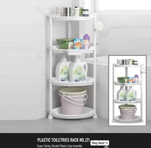 [FVM36519] [FVM36519] PLASTIC TOILETRIES RACK NO.J21   
