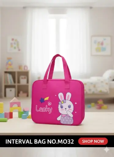 [FVM33253] [FVM33253] INTERVAL BAG NO.MO32   