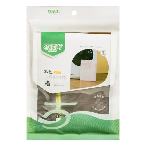 [FVM36634] [FVM36634] TRAVEL WASHING BAG NO.1923