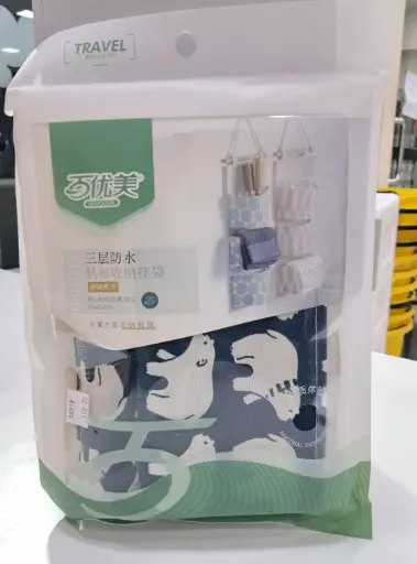 [FVM36718] [FVM36718] CLOTH STORAGE BAG NO.BYM125