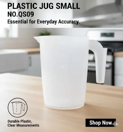 [FVM36720] [FVM36720] PLASTIC JUG SMALL NO.QS09