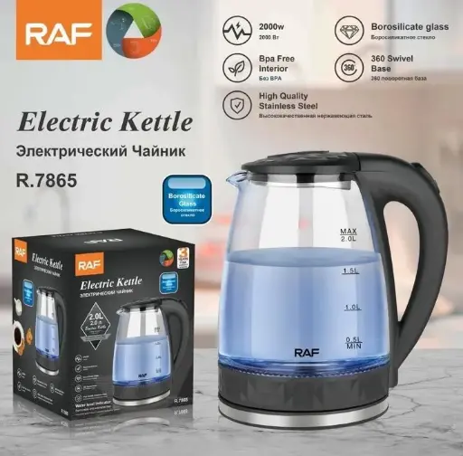 [FVM36846] [FVM36846] RAF KETTLE 2L NO.7865