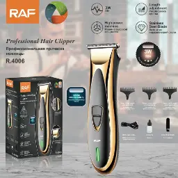 [FVM36847] [FVM36847] RAF HAIR CLIPPER NO.4006