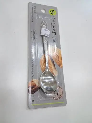[FVM36974] [FVM36974] SALEAF DESERT SPOON NO.5638
