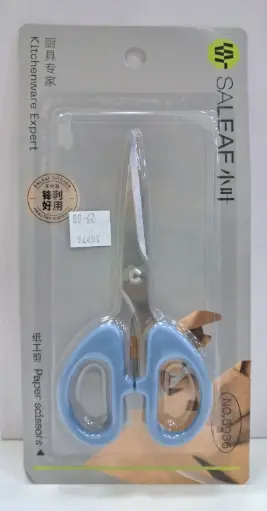 [FVM36976] [FVM36976] SALEAF SCISSOR NO.5936