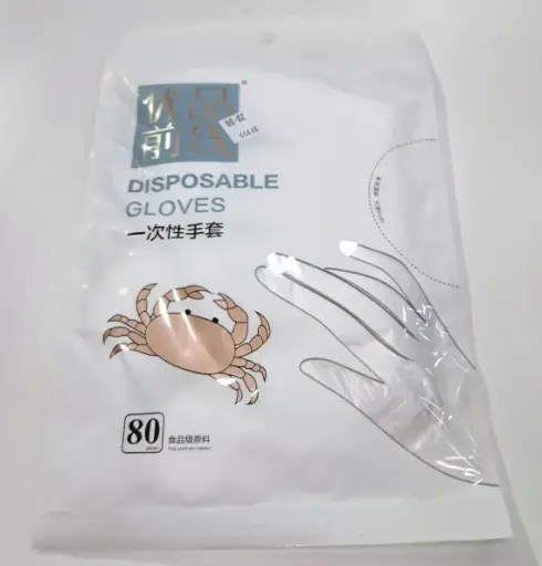 [FVM37355] [FVM37355] DISPOSABLE GLOVE 80PCS NO.Y5244