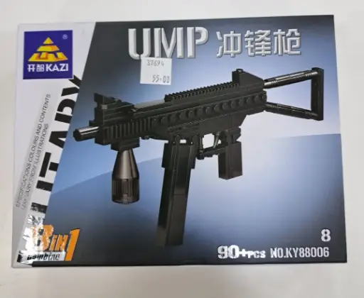 [FVM37694] [FVM37694] LEGO MILITARY AK47 8IN1 NO88001