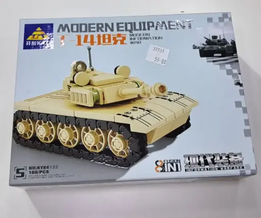 [FVM37701] [FVM37701] LEGO MODERN EQLIPMENT149S 84122