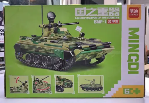[FVM37706] [FVM37706] LEGO ARMORED VEHICLE496S NO3127