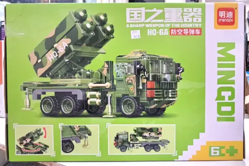[FVM37707] [FVM37707] LEGO MISSILE SYSTEM 407S NO3126