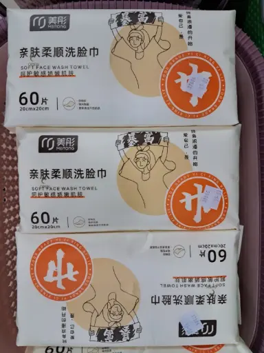 [FVM37866] [FVM37866] MEITONG FACE WASH TOWEL NO.2465