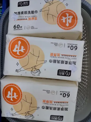 [FVM37867] [FVM37867] MEITONG FACE WASH TOWEL NO.2467