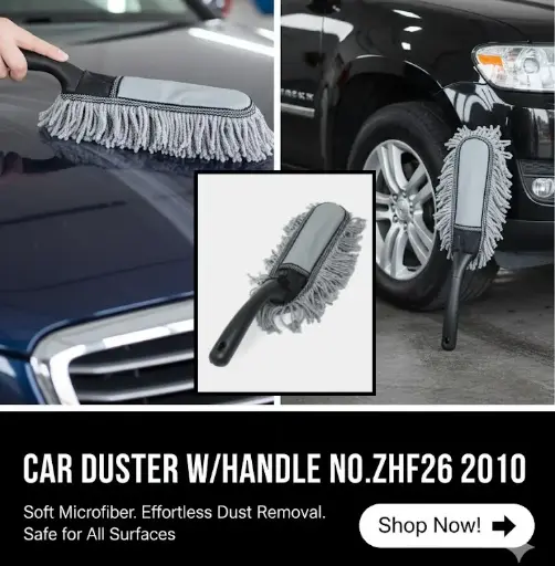 [FVM38220] [FVM38220] CAR DUSTER W/HANDLE NO.ZHF26 2010