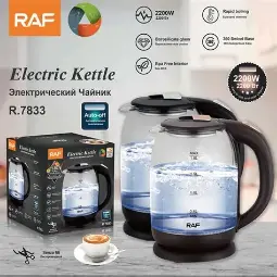 [FVM9811] [FVM9811] RAF KETTLE 2L NO.7833